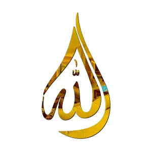 Allah Golden Wall Mirrors|Acrylic Stickers|Mirrors|Wall Mirror Stickers|Wall Mirror Decor|Stickers for Wall|Sticker Mirror|Acrylic Mirror|Mirror for Wall|Mirror Stickers.983
