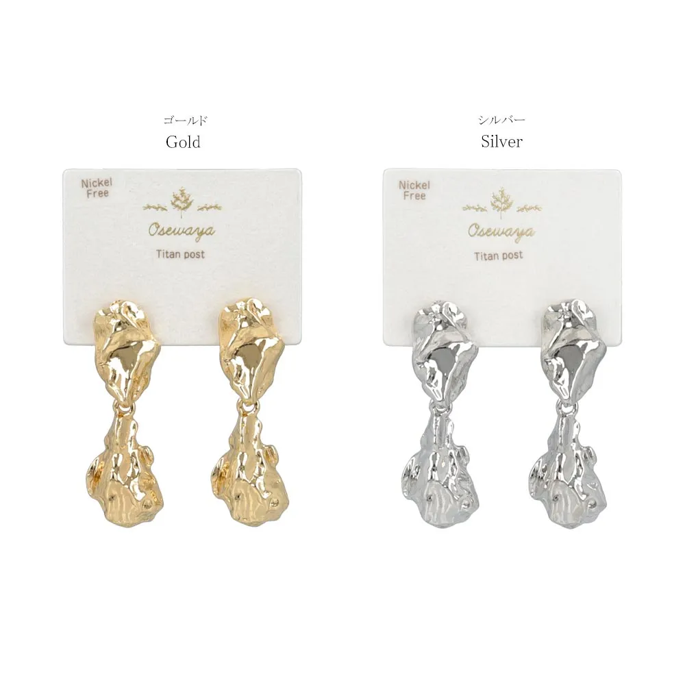 Crushed Metal Drop Earrings